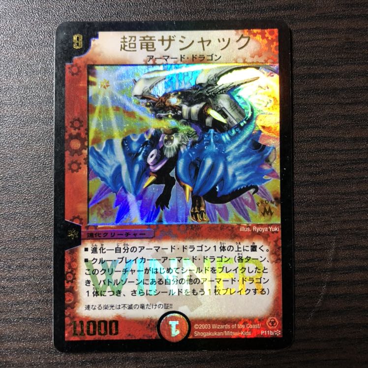 【期間限定値下げ】WINNER プロモ セット 1枚