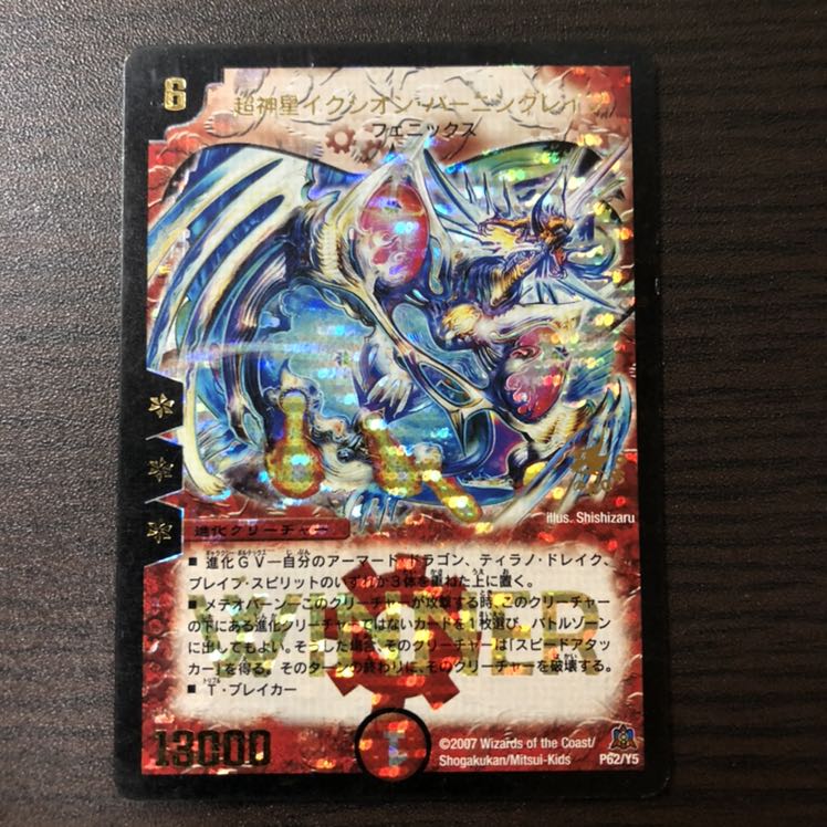 【期間限定値下げ】WINNER プロモ セット 1枚