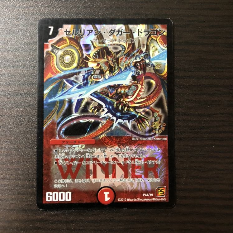 【期間限定値下げ】WINNER プロモ セット 1枚