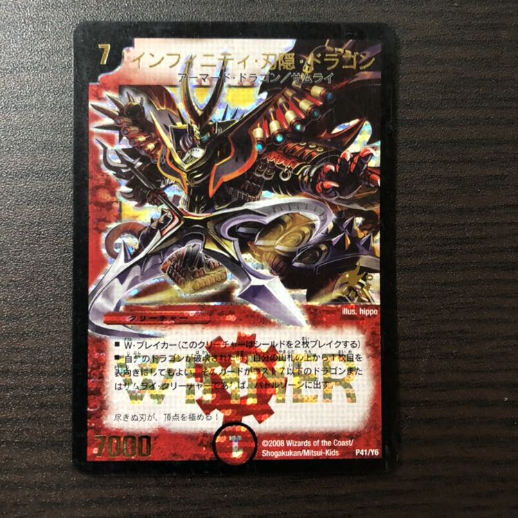 【期間限定値下げ】WINNER プロモ セット 1枚