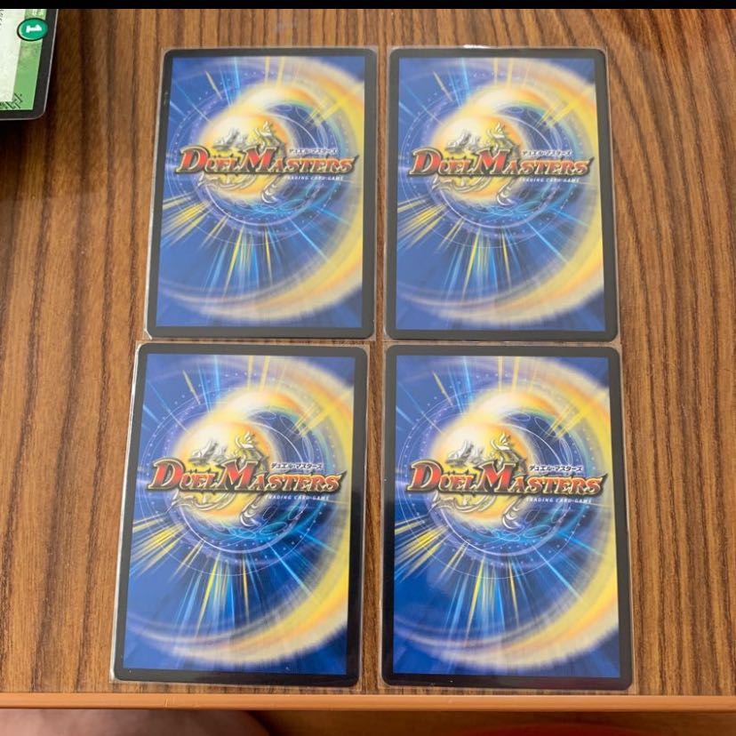 マグナムルピア 4枚 4枚