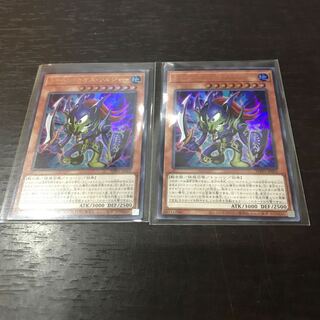 トゥーンカオスソルジャーUR 2枚