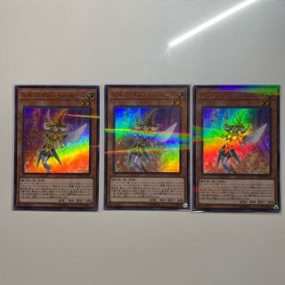 レモン・マジシャン・ガール パラレル ウルトレレア