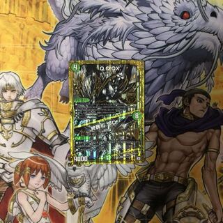 Q.Q.QX.｜終葬 5.S.D.  qqqx  秘3  デュエルマスターズ