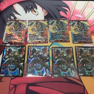 5000GT、クロスファイアセット