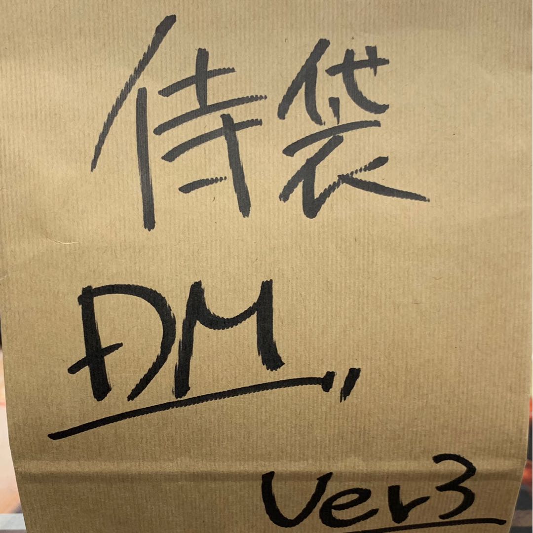 侍デュエマ袋 ver3 デュエマ侍 トレカ侍 1枚