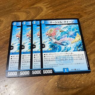 マーシャル・クイーン　4枚