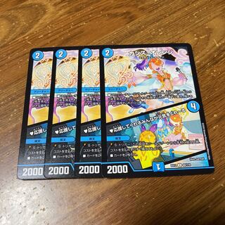 カシス・オレンジ｜応援してくれるみんなが元気をくれーる　4枚