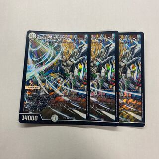 「修羅」の頂 VAN・ベートーベン　3枚