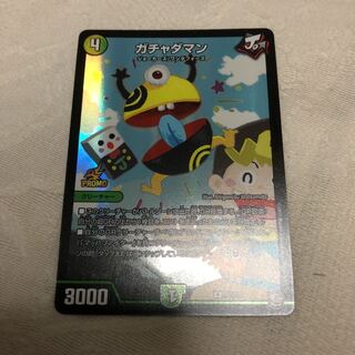 ガチャダマン プロモ