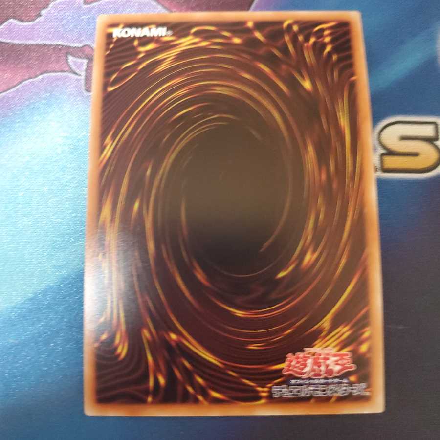 エルシャドール・アプカローネ シークレットレア