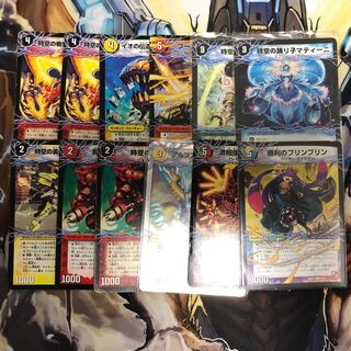 汎用超次元、サイキック 1枚