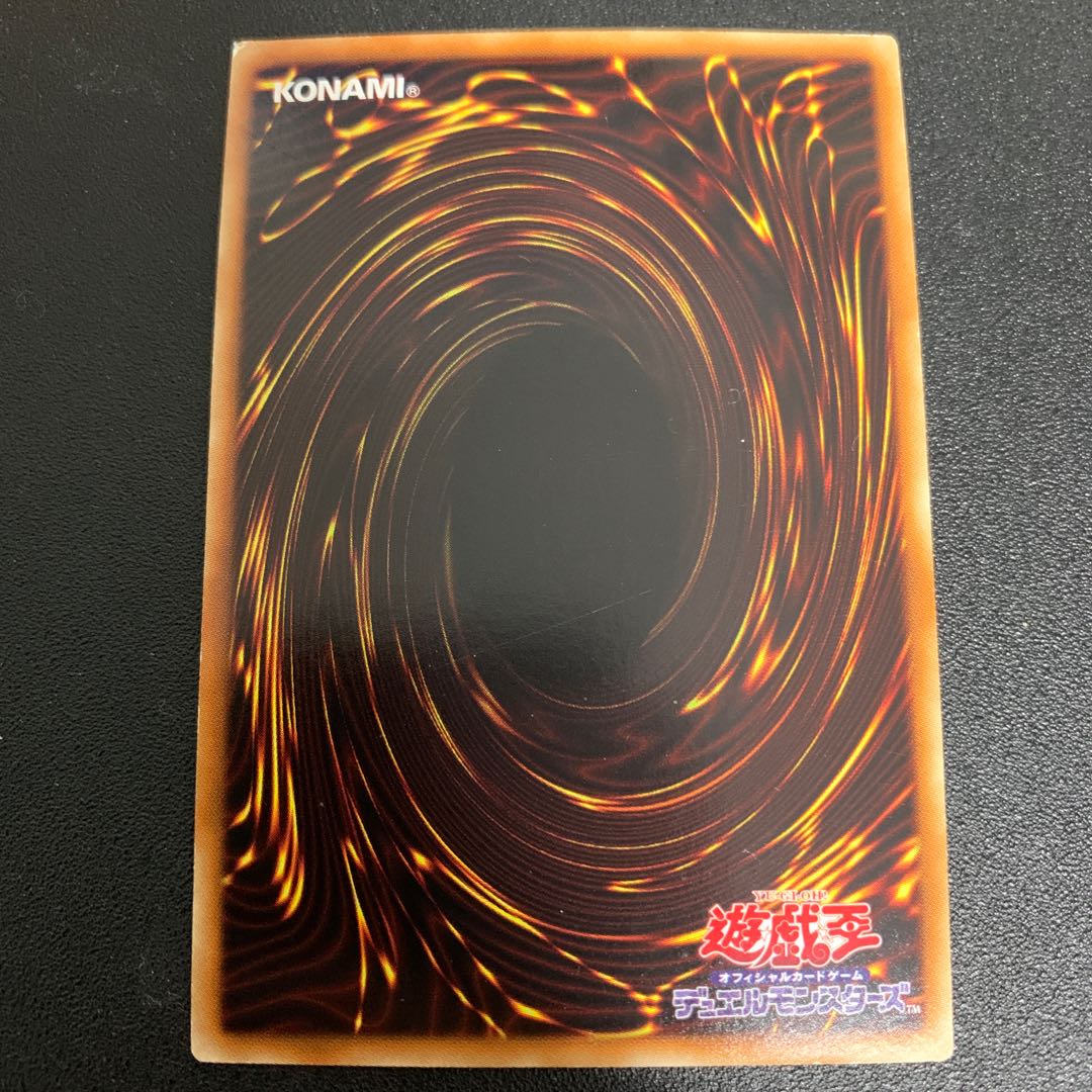 遊戯王　魔轟神獣ユニコール　スーパー　DT