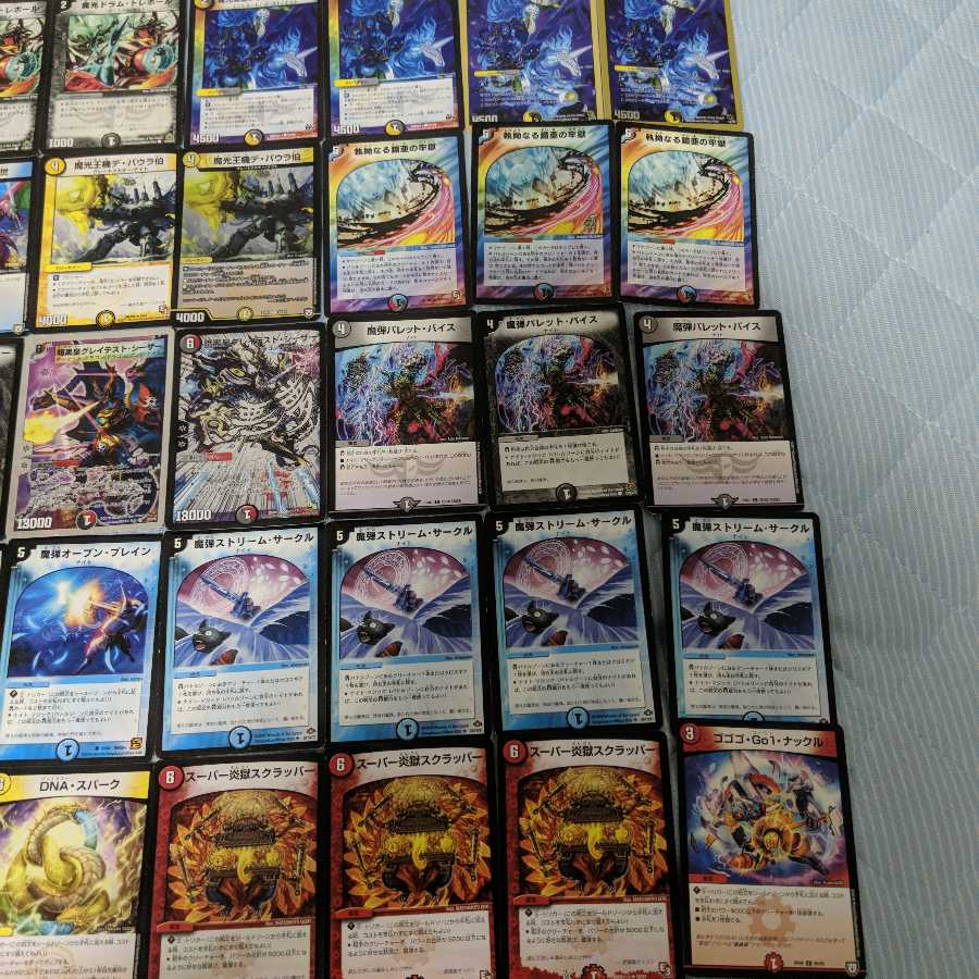 4Cナイトコントロール