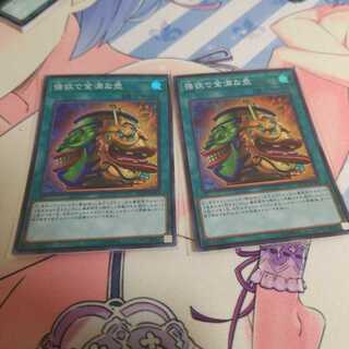 強欲で金満な壺