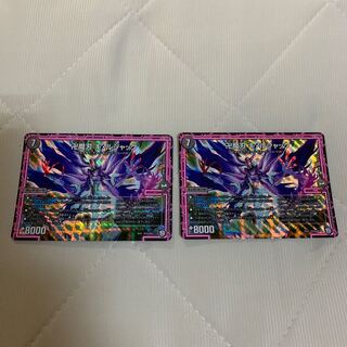 【翌日発送】キルジャック 1枚