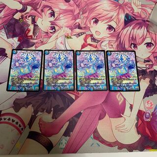 テック団の波壊Go!