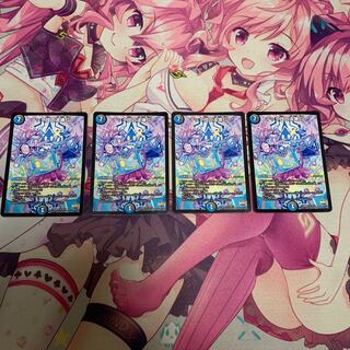 テック団の波壊Go!