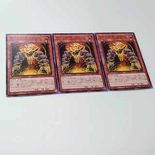 ネメシス・キーストーン