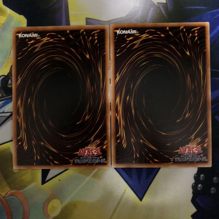 混沌の創世神 ウルトラレア 2枚