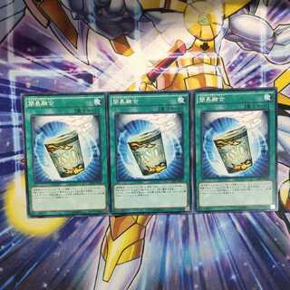 簡易融合 ノーマル