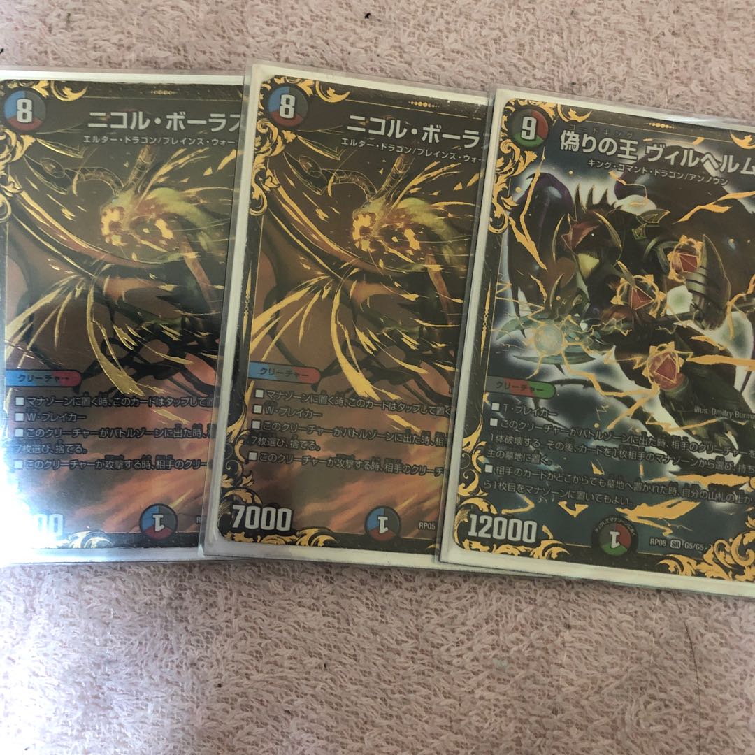 ワカタケ様専用