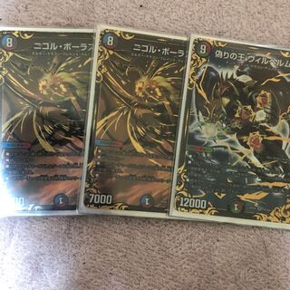 ワカタケ様専用