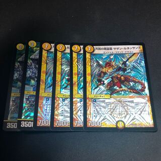 共鳴の精霊龍 サザン・ルネッサンス 4枚 絶対の畏れ防鎧 2枚