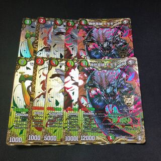 勝熱英雄 モモキング シクパック 2セット