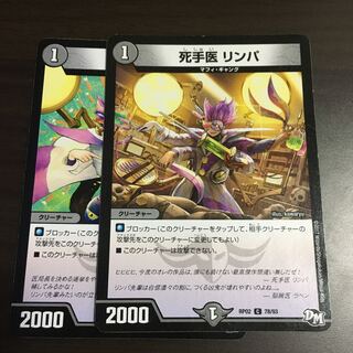 死手医 リンパ C