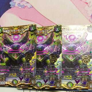 大樹王ギガンディダノス SE