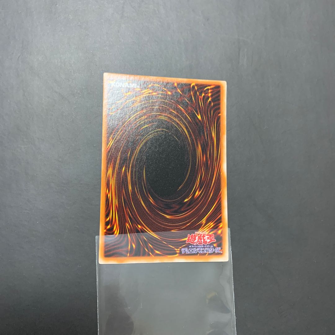 遊戯王 2期 融合  SR