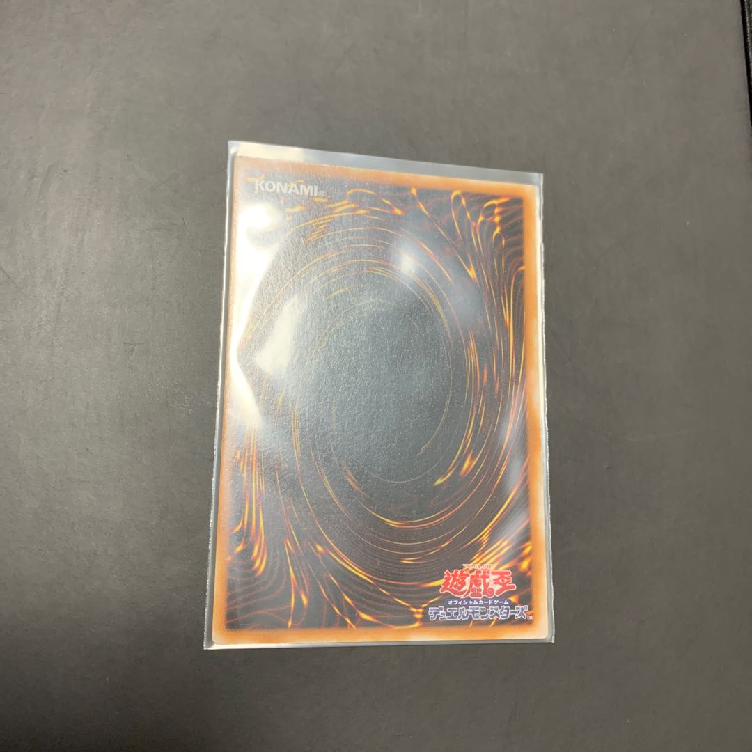 Yu-Gi-Oh! Early Mirror Wall