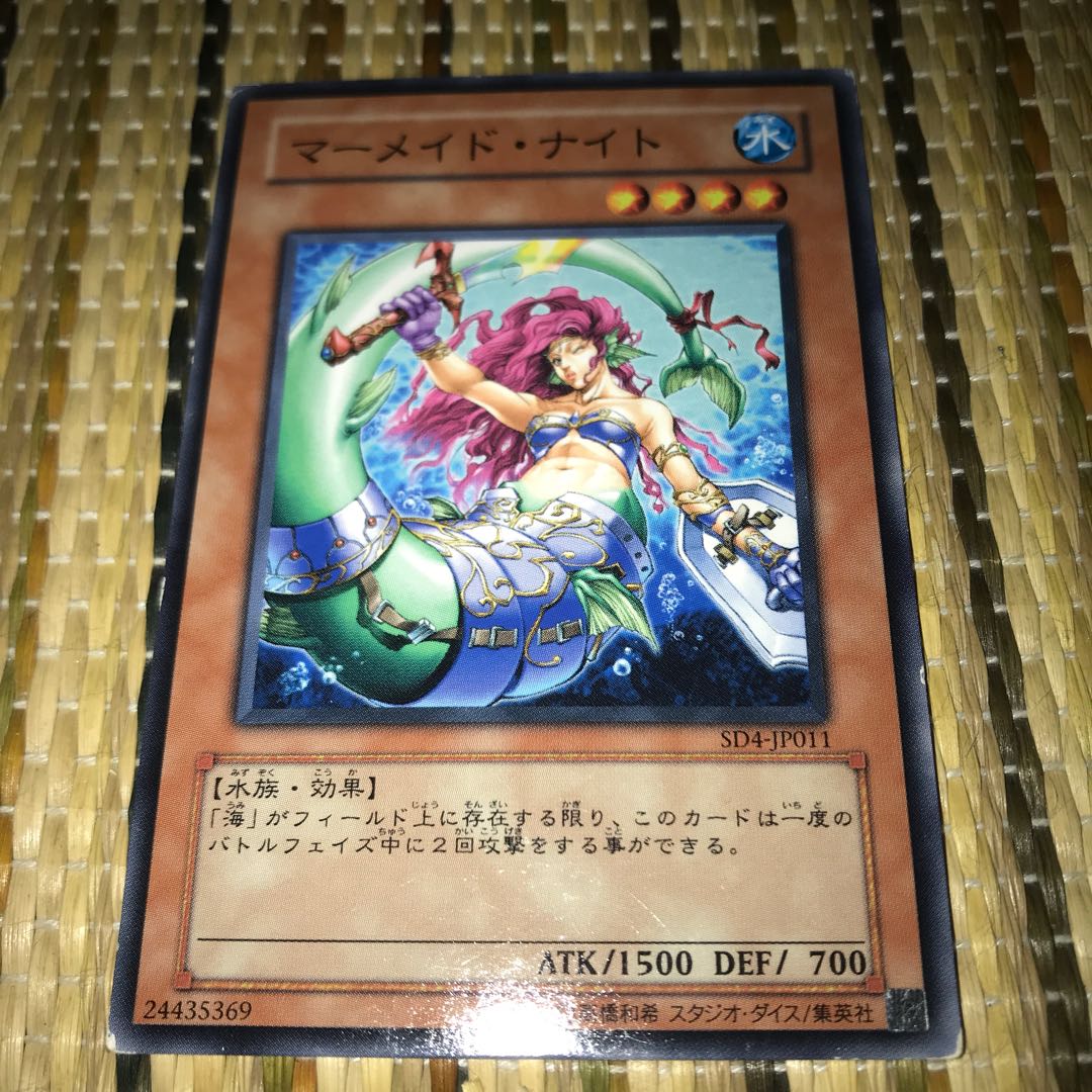 マドレース マーメイド・ナイト ノーマル