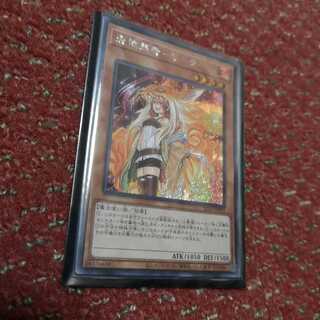 憑依装着-ヒータ（イラスト違い）シークレットレア