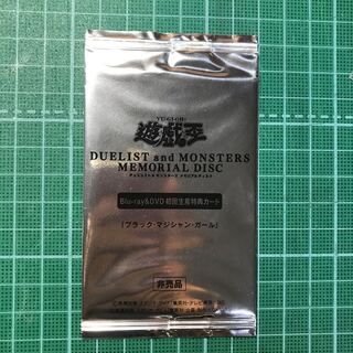 ブラックマジシャンガール 20thシク 遊戯王