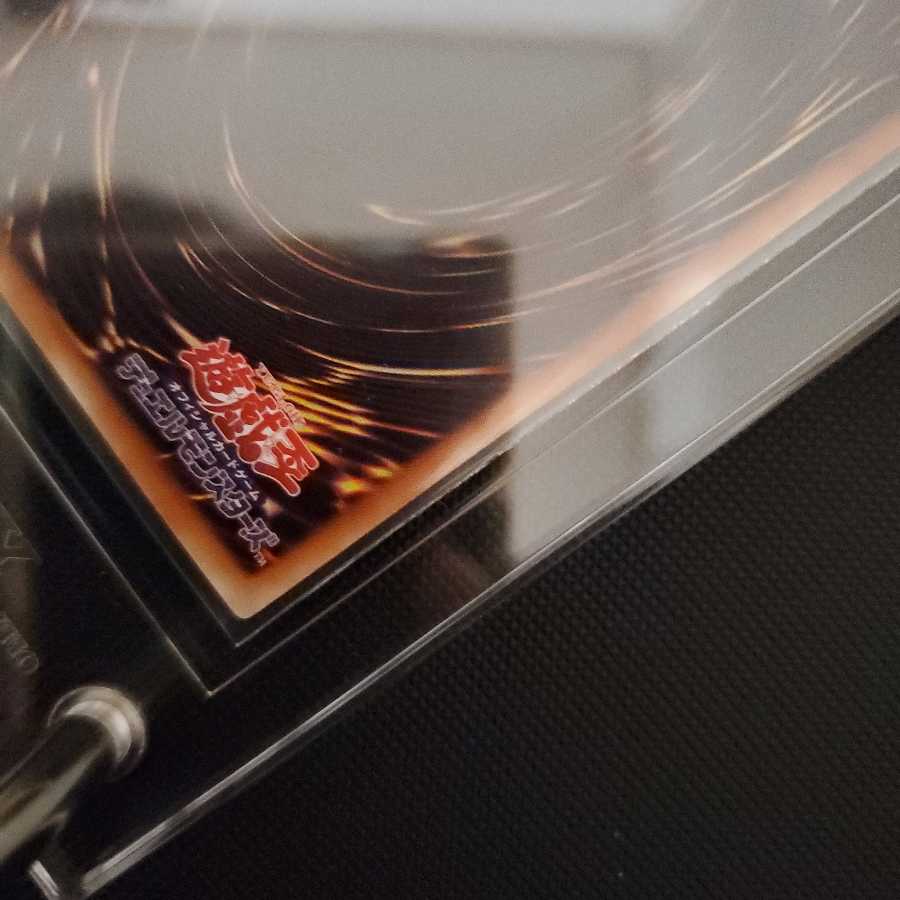 【美品】氷結界の龍 トリシューラ 20thシークレットレア