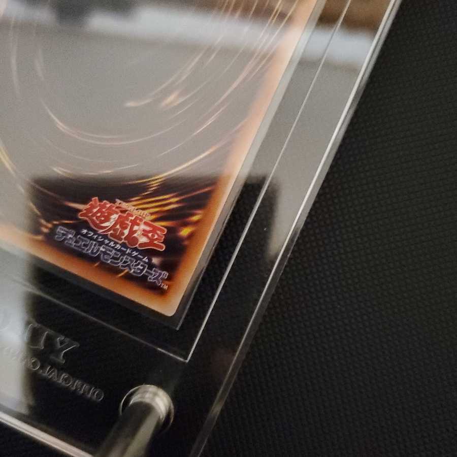 【美品】氷結界の龍 トリシューラ 20thシークレットレア