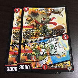 Deco Pin Chu Squirrel｜Antamo Amen