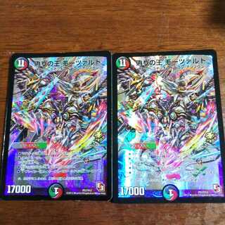 偽りの王 モーツァルト プロモ