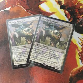 難題の予見者 2枚