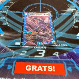 超次元ガロウズ・ホール