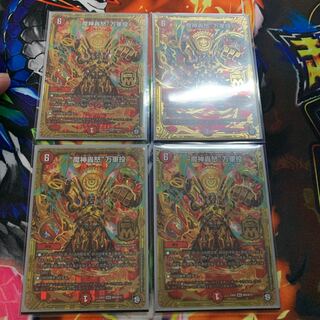 “魔神轟怒”万軍投 4枚