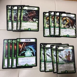 青銅の鎧 無垢の宝剣 炎のたてがみ 巨翼の爪 ビーストフォーク まとめ売り