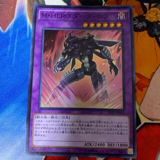 M・HERO ダーク・ロウ スーパーレア