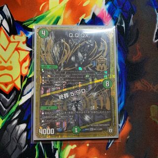 Q.Q.QX.｜終葬 5.S.D. SE