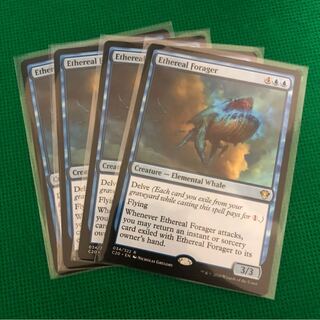 天上の餌あさり 英語版 4枚