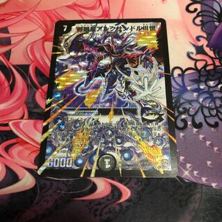 邪眼皇アレクサンドルIII世