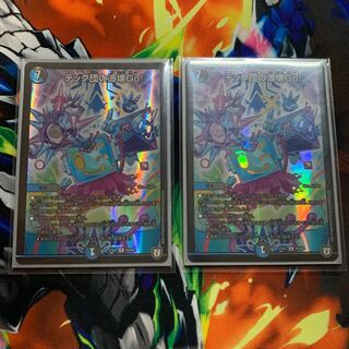 テック団の波壊Go! R-foil 2枚