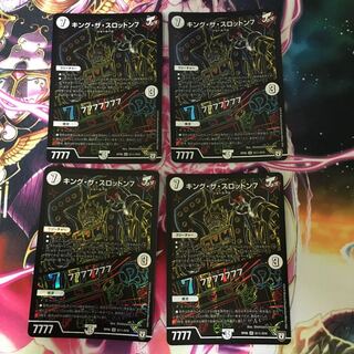 キングザスロットン 7